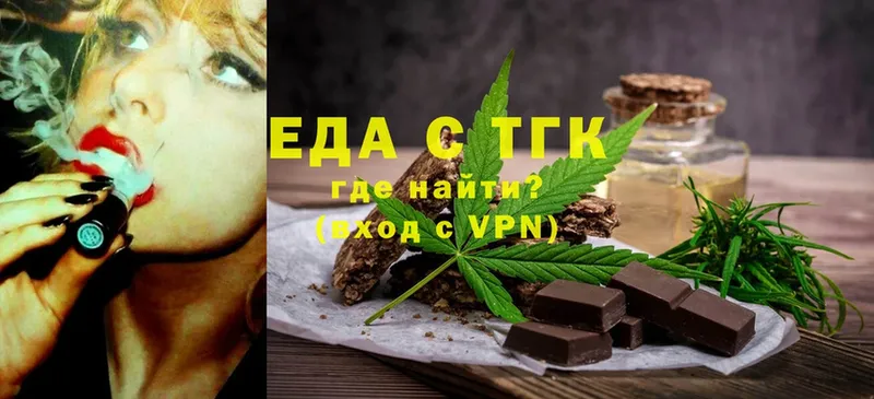 Cannafood конопля  наркотики  Богучар 