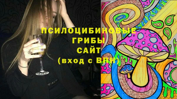 меф Верхний Тагил